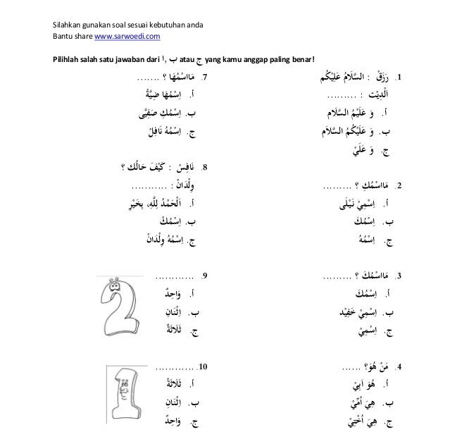 Soal bahasa arab beserta jawabannya