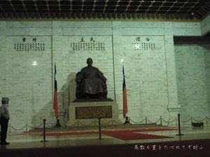 中正紀念堂03.JPG