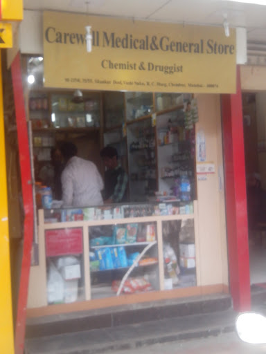 Carewell Medical And General Stores