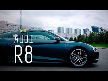 Audi R8 V10 610 л.с. - Большой тест-драйв
