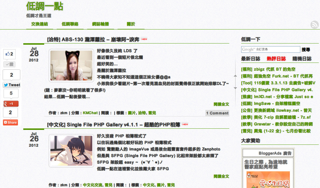 CSS 渲染後 CSS 渲染後