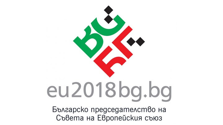 Η Βουλγαρία αναλαμβάνει την Προεδρία της Ευρωπαϊκής Ένωσης
