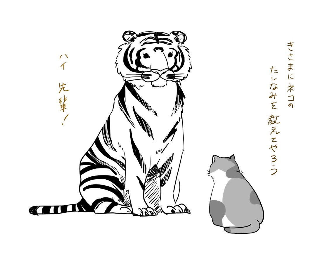 選択した画像 かっこいい 猫 イラスト 205862 かっこいい 月 黒 猫 イラスト Okepictydae