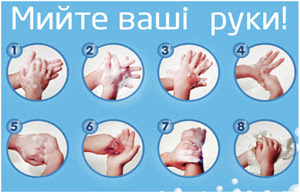 Картинки по запросу Всесвітній день миття рук
