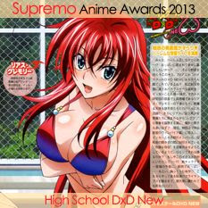High School DxD New