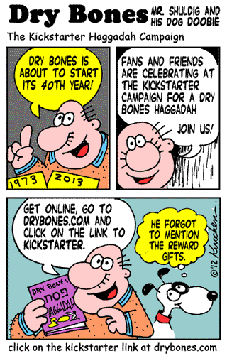 kickstarter, crowd funding, haggadah, passover, kirschen : Dry Bones cartoon.