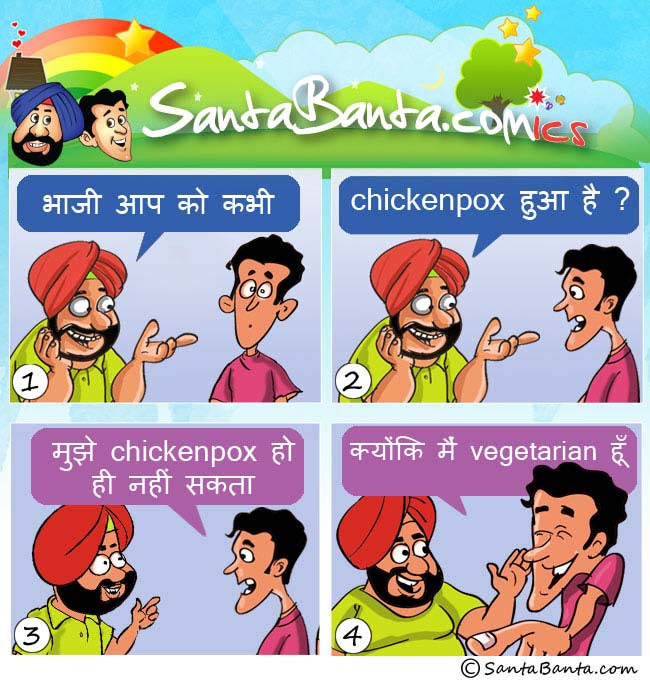 Hindi Jokes 4u Non Veg Hindi Joke New Calendar Template Site