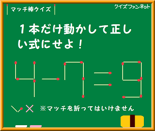 子供向けぬりえ トップ100 なぞなぞ 問題 難しい