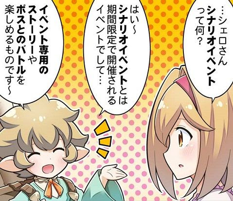 50 素晴らしいグラブル アニメ 13話 アニメ画像