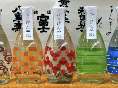 最高のコレクション 可愛い 日本酒 ボトル 124444-日本酒 可愛い ボトル