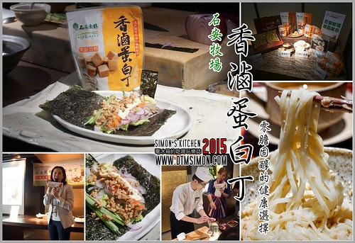 上品王香滷蛋白丁00.jpg