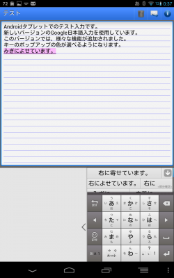 device-2013-03-08-003806.png