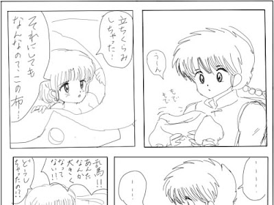 200以上 南くんの恋人 最終回 漫画 426623-南くんの恋人 最終回 漫画