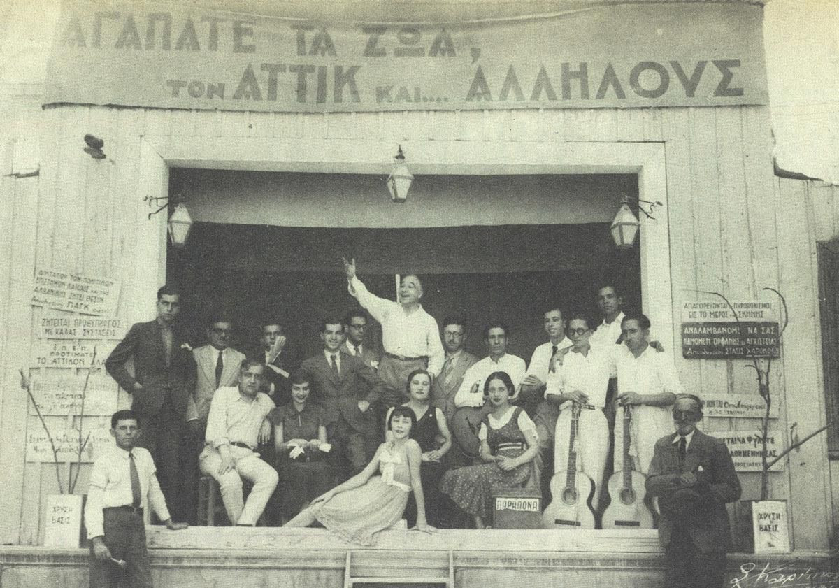 madraTOUattik
