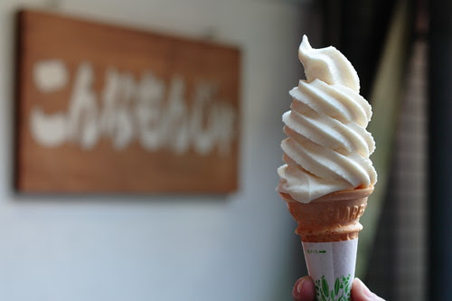 Tofu ice-cream from Nishiki Market, Kyoto