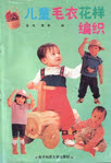 Превью Bianzhi Baby sp-kr (342x500, 168Kb)