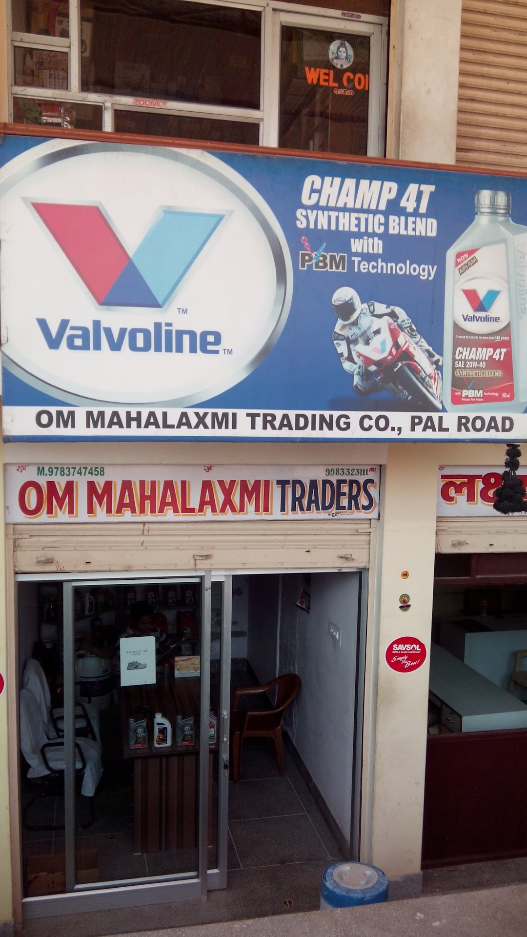 New Mahalaxmi Traders