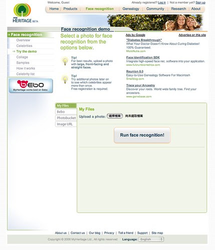 MyHeritage face recognition - 01.png