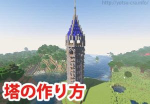 最高のマインクラフト 50 素晴らしいマイクラ 飛行船 作り方