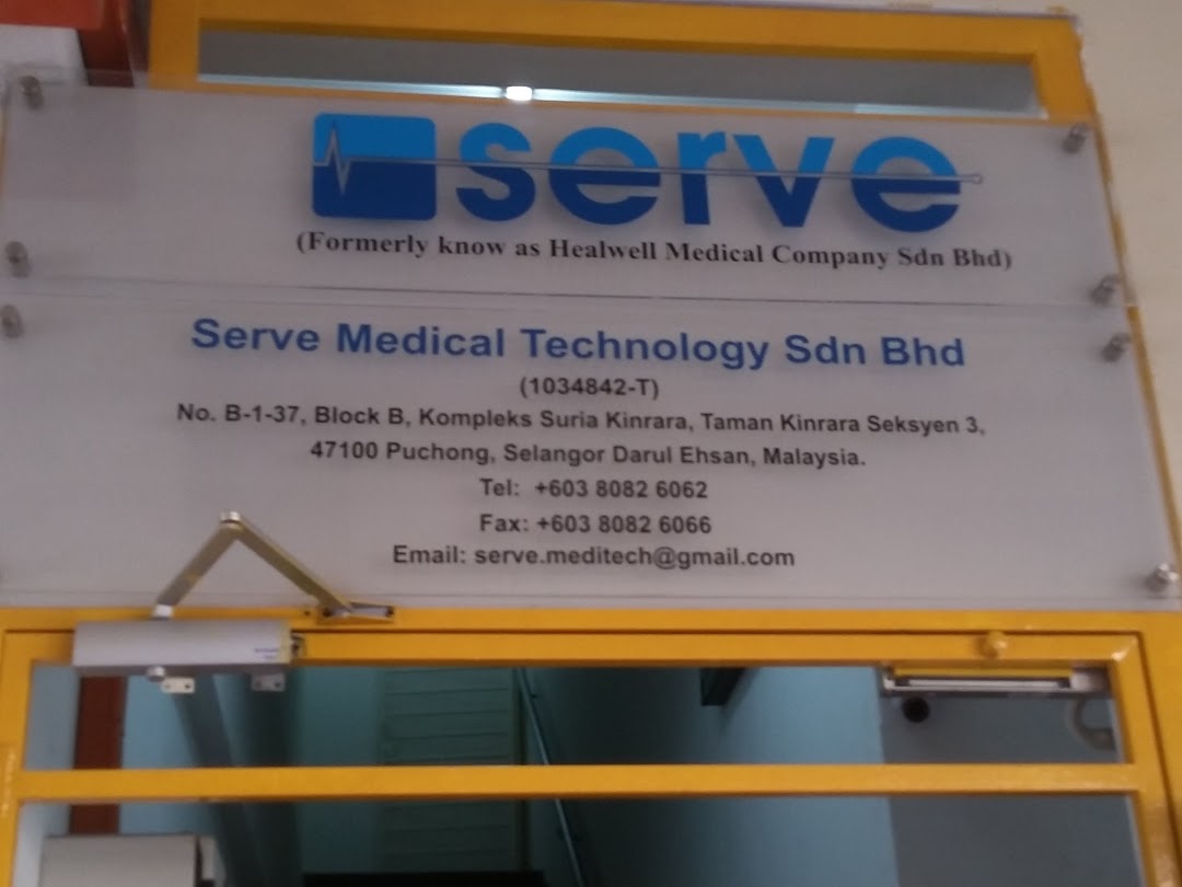 Serve Medical Technology