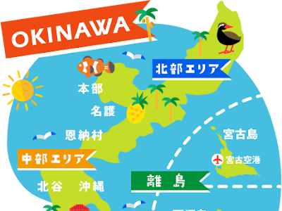 沖縄 地図 イラスト 簡単 の最高のコレクション すべてのイラスト画像