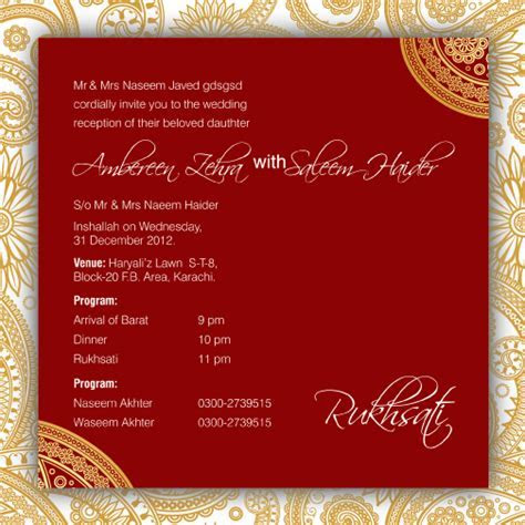 WEDDING CARDS DESIGN by NAEEM AKHTER at Coroflot.com WEDDING CARDS DESIGN by NAEEM AKHTER at Coroflot.com