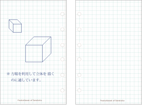 上選択 5mm 方眼 ノート ダウンロード ここから印刷してダウンロード