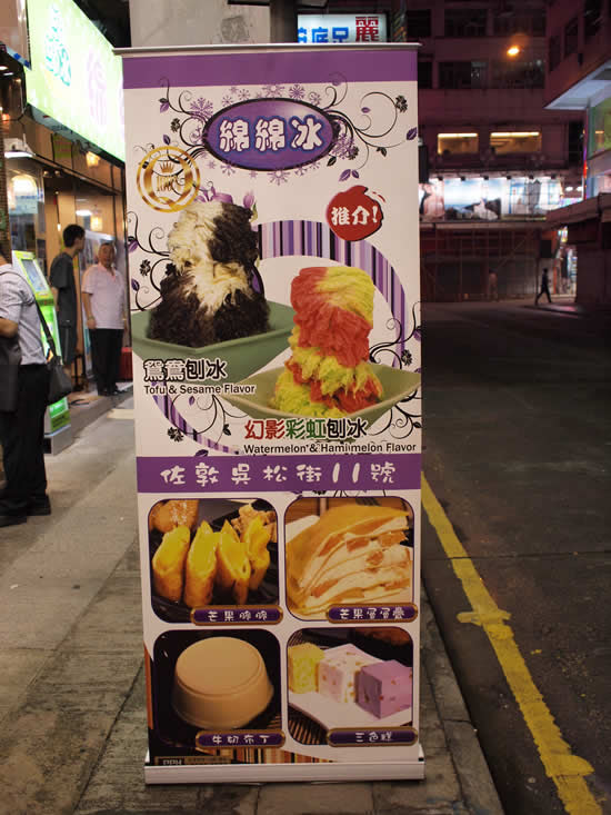 Hong Kong Street Food Photos