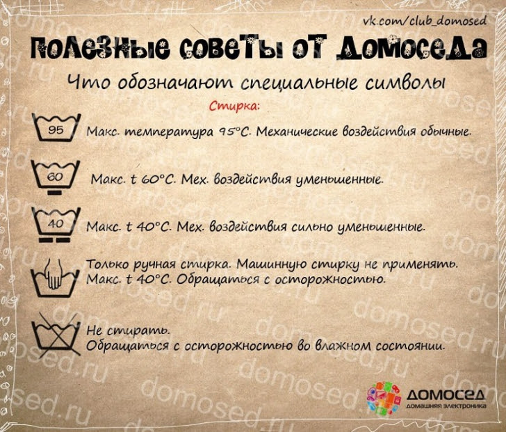 Полезные хозяйственные советы (часть 2) Полезные хозяйственные советы (часть 2)