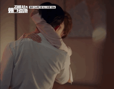Loạt cảnh hôn phim Hàn cực táo bạo khiến ai nấy đỏ mặt: Park Seo Joon vừa hôn vừa đính kèm cảnh nóng cơ - Ảnh 1.