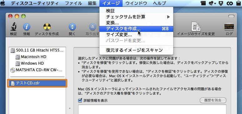 イメージカタログ おしゃれな Dvd コピー 方法