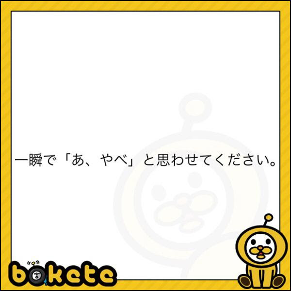 無料印刷可能な画像 壮大 車 カバン 当たった