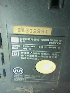 model tv toshiba