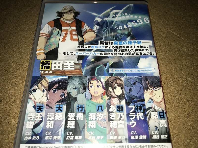 ロボティクスノーツ Dash ネタバレ ロボティクスノーツ Dash ネタバレ Jokiotlulasigmjp