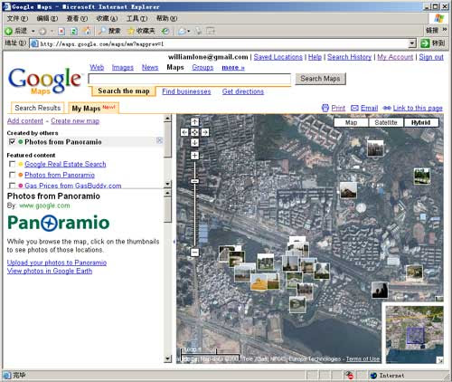 Google Maps集成Panoramio照片数据