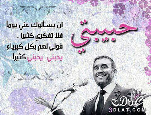 نتيجة بحث الصور عن صور
