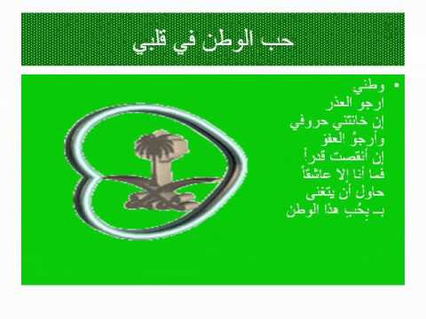 عبارات قصيرة جدا عن الوطنية مدونة إكتباس