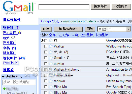 Gmail开发注册