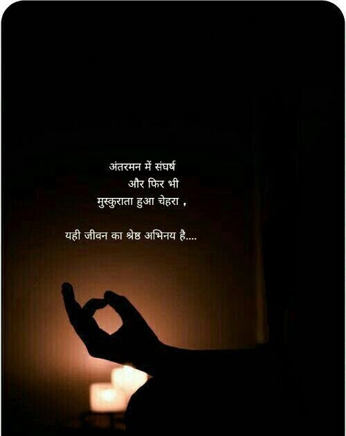 Featured image of post Self Respect Marathi Quotes On Relationship In that regard here are some inspirational wise and powerful respect quotes respect sayings and respect proverbs collected from a variety of sources over the years