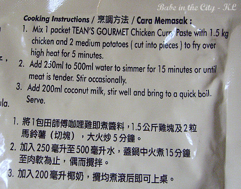 Tean's Gourmet Chicken Curry Paste - Instructions