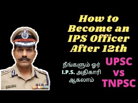 How to become an IPS officer