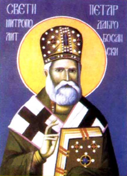 IMG ST.  PETER, Hieromartyr, Metropolitan of Serbia