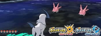 壁紙文字シンプル 印刷可能 ポケモン サンムーン ヤドラン