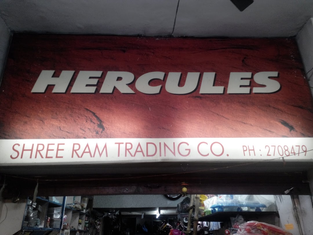 Shree Ram Trading Co