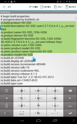 Screenshot_2012-11-14-21-37-18.png