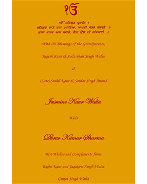 Punjabi wedding cards wordings 014 Punjabi wedding cards wordings 014