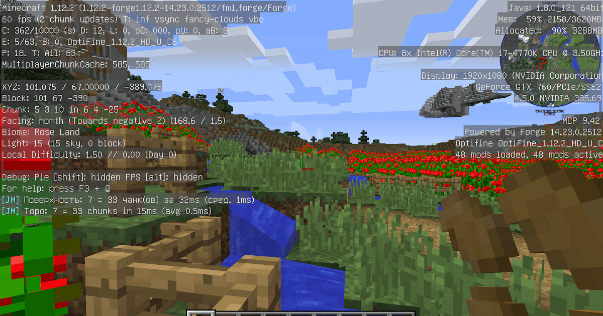 驚くばかり Minecraft Vbos And Vsync