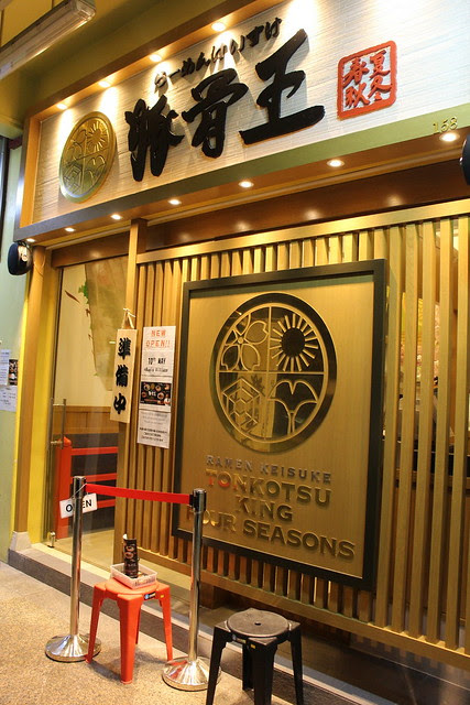 Ramen Keisuke Tonkotsu King Four Seasons