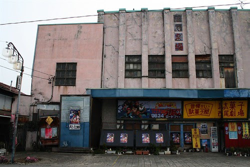 西尾劇場
