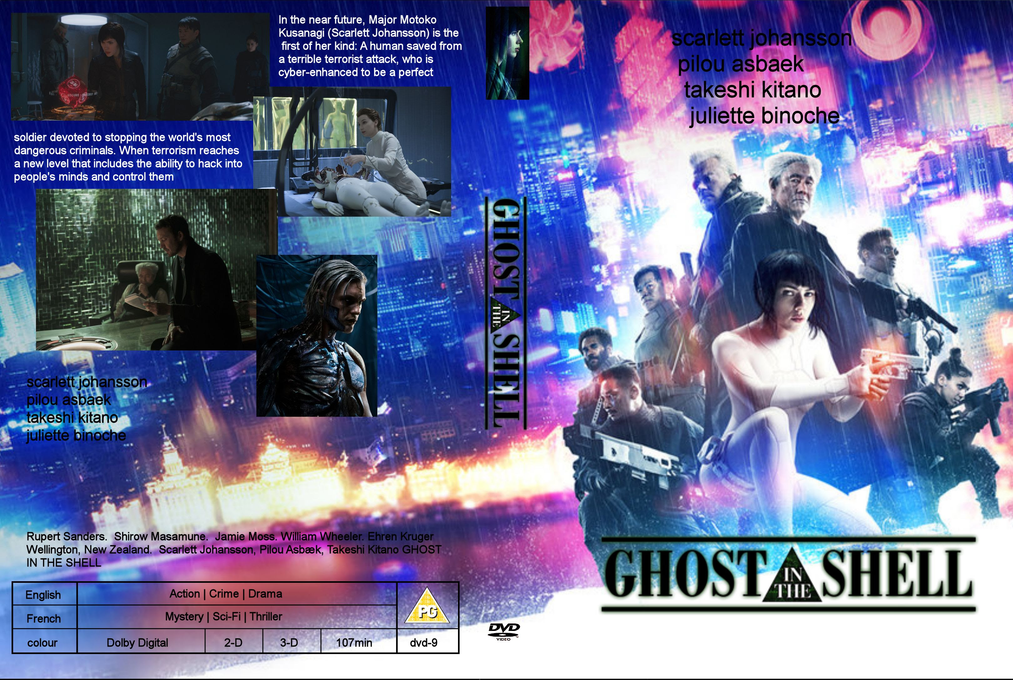 75 Ghost In The Shell 17 Dvd サゴタケモ